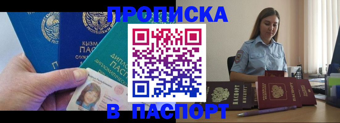 форма 3 в Александрове