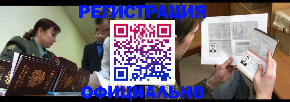 регистрация для школы в Александрове