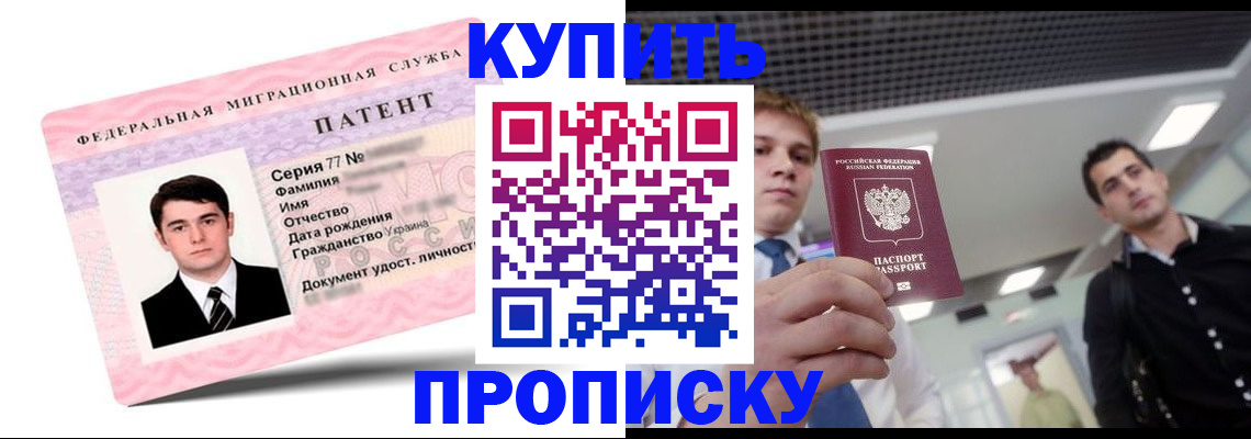 регистрация для школы в Александрове