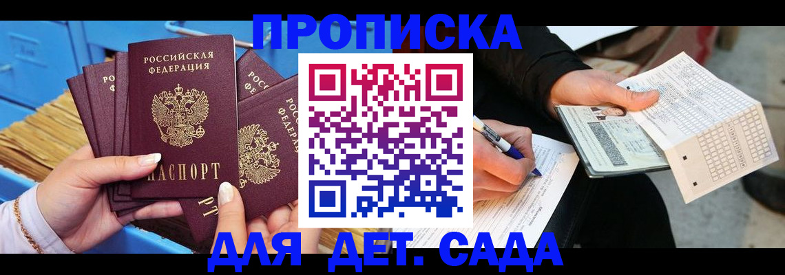 временная регистрация адрес в Александрове